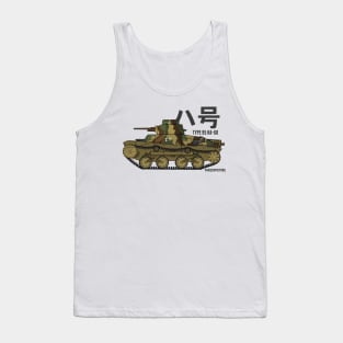 Type 95 Ha-Go. Tank Top